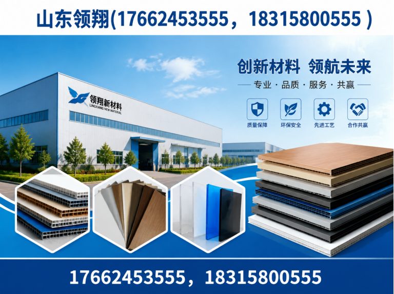 合肥防渗材料展示图