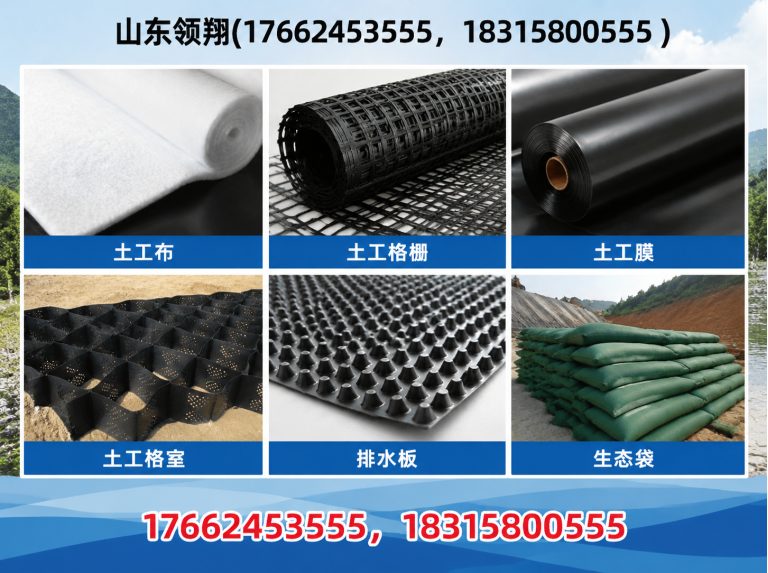 合肥山东领翔展示图