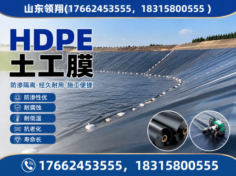 合肥土工格栅展示图