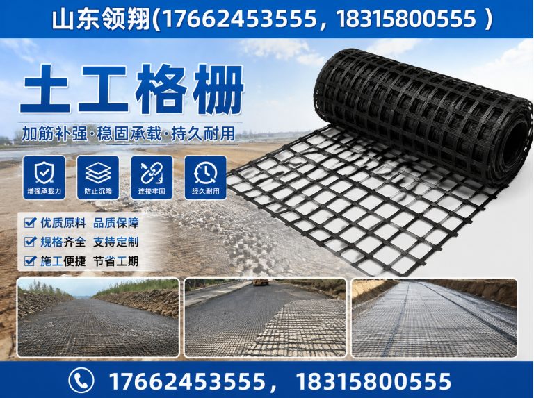 合肥复合土工膜展示图